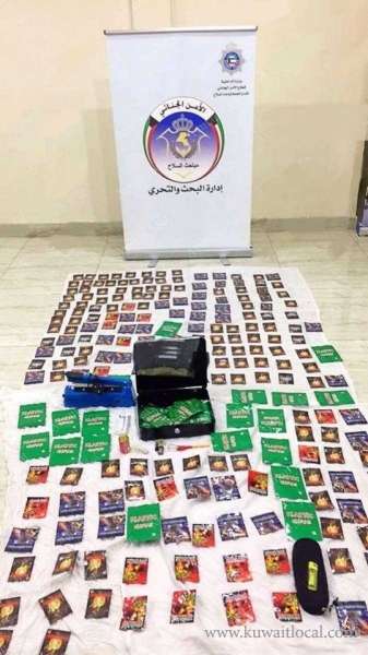 citizen-caught-with-chemical-drugs_kuwait