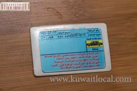 driving-license-,-designation-changed-from-driver-to-technical-assistant_kuwait