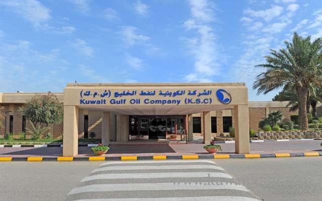 no-transport-allowances-for-kuwait-gulf-oil-company-employees_kuwait