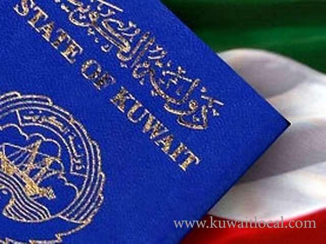 details-of-new-kuwaiti-passport-went-viral-on-social-media_kuwait