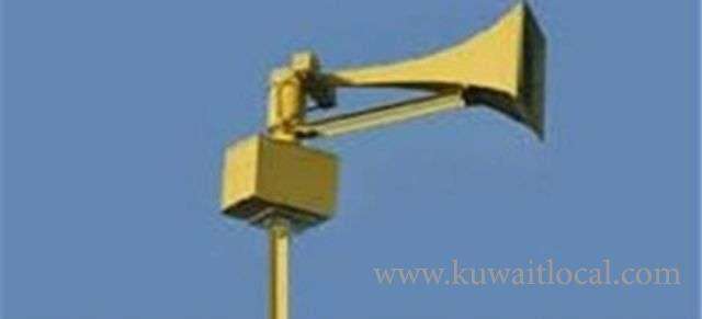 ministry-to-test-sirens-tomorrow-at-10-am_kuwait