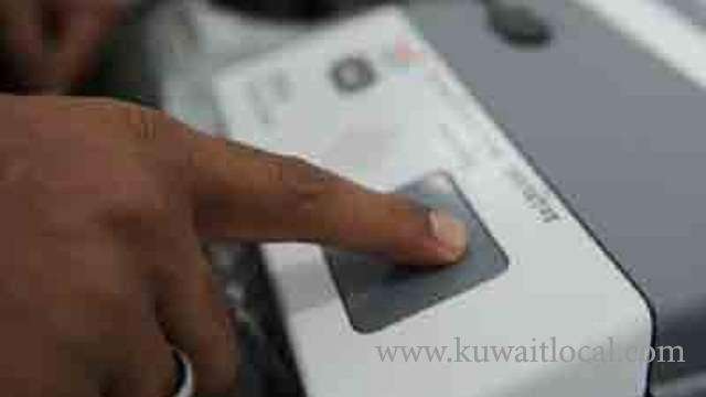attorney-abdulhameed-alsaraf-has-submitted-a-petition-against-the-results-of-elections-in-the-4th-constituency_kuwait
