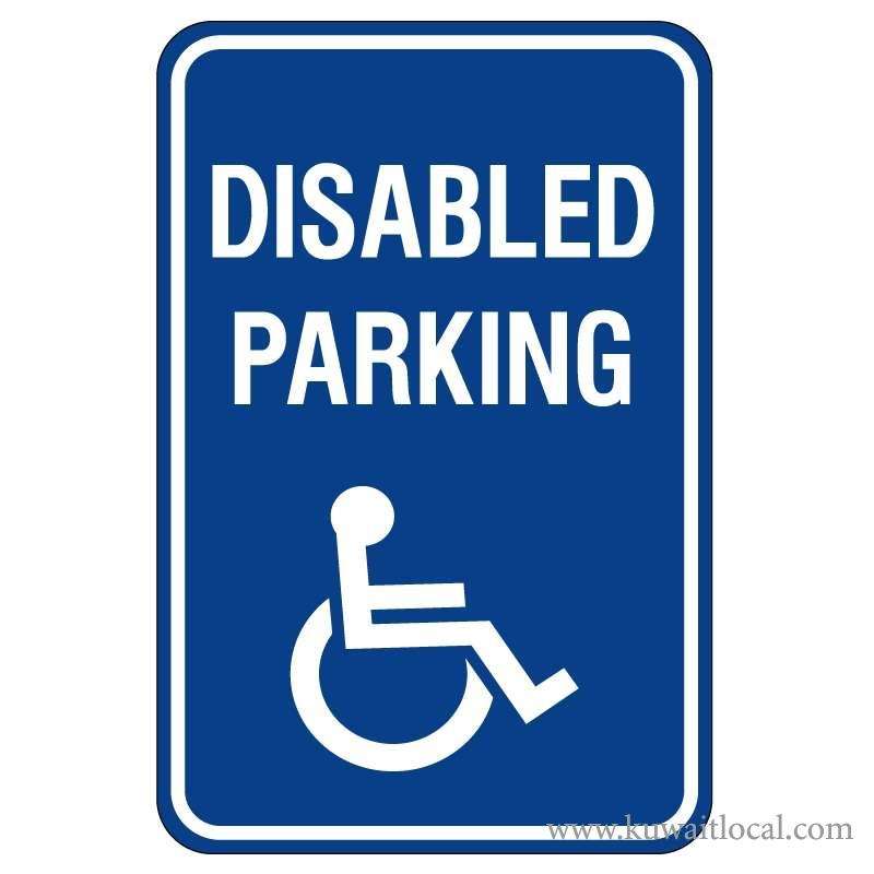using-disabled-parking-spaces-will-be-punished-by-1-month-imprisonment-,-fine_kuwait