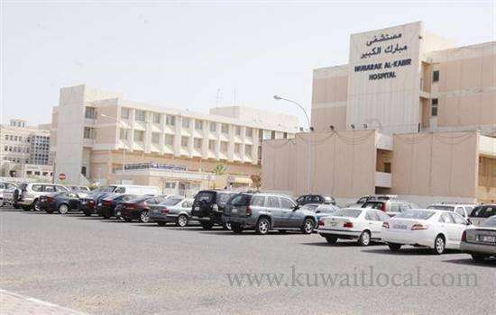 patient-wallet-stolen-from-mubarak-hospital_kuwait