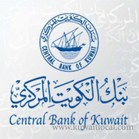 cbk-to-send-warnings-to-customers-who-have-not-submitted-invoices-for-loan-amount_kuwait