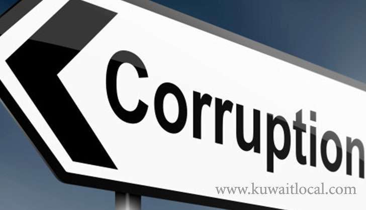 prime-minister-issued-a-directive-to-refer-all-files-of-corruption-to-paac_kuwait