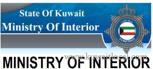 top-interior-ministry-officials-rubbish-reports-of-border-chaos_kuwait