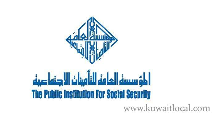 pifss-aims-to-support-kuwaiti-youth_kuwait