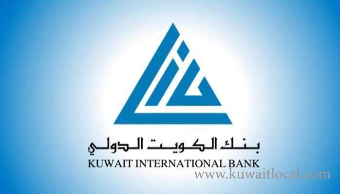 kib-uncovered-a-number-of-attempted-fraudulent-atm-transactions_kuwait