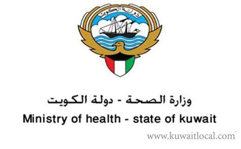moh-will-appoint-a-committee-tasked-with-devising-a-plan-to-enact-law-to-protect-doctors-rights_kuwait