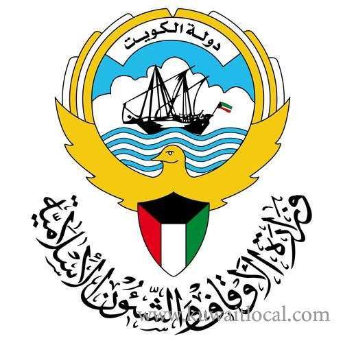 ministry-of-awqaf-staff-in-dilemma-after-daily-fingerprint-attendance-system-breaks-down_kuwait