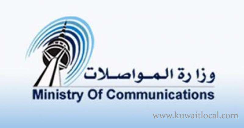 moc-has-appealed-to-defaulting-telephone-subscribers-to-pay-their-arrears_kuwait