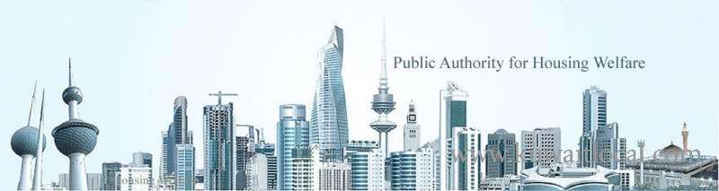 pahw-will-suspend-the-disbursement-of-rent-allowance-to-4000-citizens_kuwait