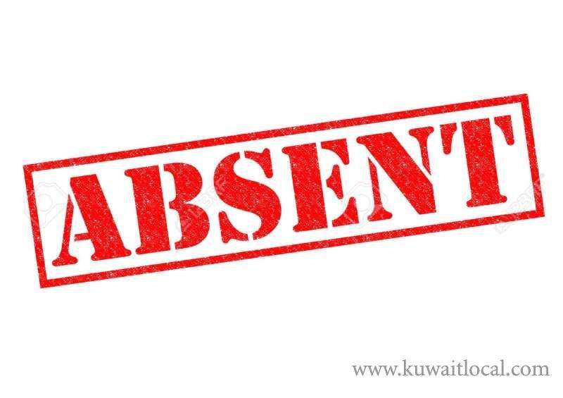 8,875-employees-in-all-public-institutions-absent-on-dec-29_kuwait