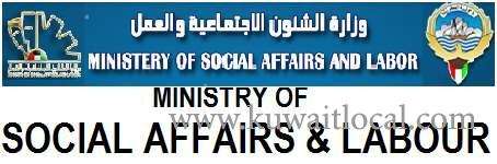 mosa-said-57,000-files-of-people-who-claim-disability-benefits-from-the-state-have-been-referred-to-the-public-prosecution_kuwait