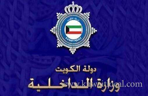 5-ethiopians-arrested-for-running-fake-maids-office_kuwait