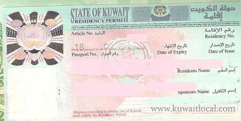 residence-for-new-born-questions_kuwait