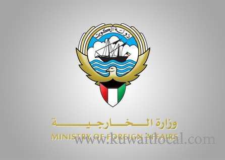 kuwait-denied-media-reports-it-planned-to-stop-issuing-entry-visas-for-some-nationalities_kuwait