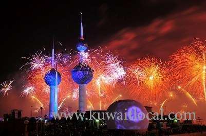 national-day-celebrations-on-thursday_kuwait