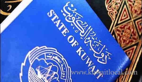 kuwaits-interior-ministry-keep-its-relentless-fight-against-obtaining-kuwaiti-citizenship-fraudulently_kuwait