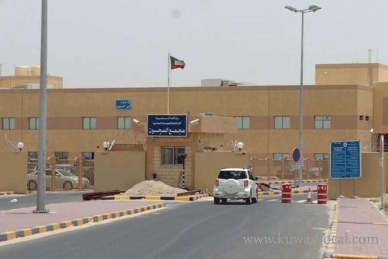 parliamentary-human-rights-committee-has-demanded-for-relocation-of-the-central-prison-away-from-residential-area_kuwait