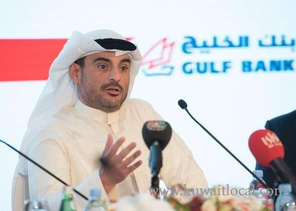 gulf-bank-concludes-annual-general-meeting_kuwait