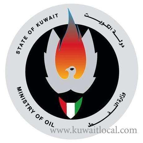 ministry-of-oil-will-disburse-excellent-performance-bonuses-of-the-fiscal-year-to-kuwaiti-employees_kuwait