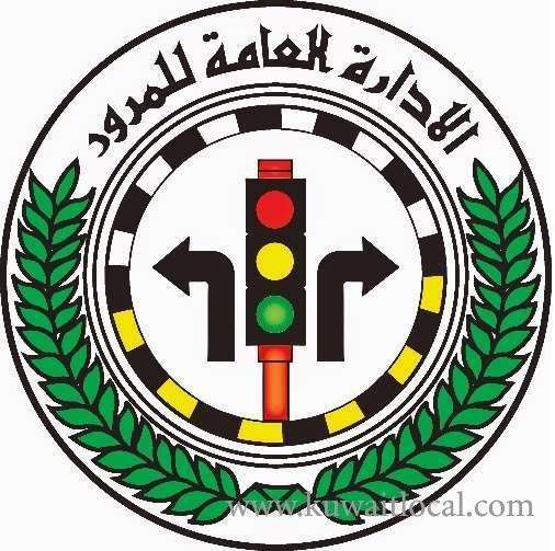 gtd-had-announced-that-vehicles-auction-will-starts-from-4pm-on-april-5th-2017_kuwait