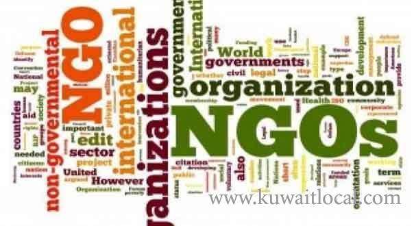 mp's-have-presented-a-proposal-for-the-establishment-of-a-building-to-accommodate-all-ngos_kuwait