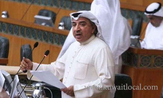 mp-abdul-hameed-dashti-case-on-hold_kuwait