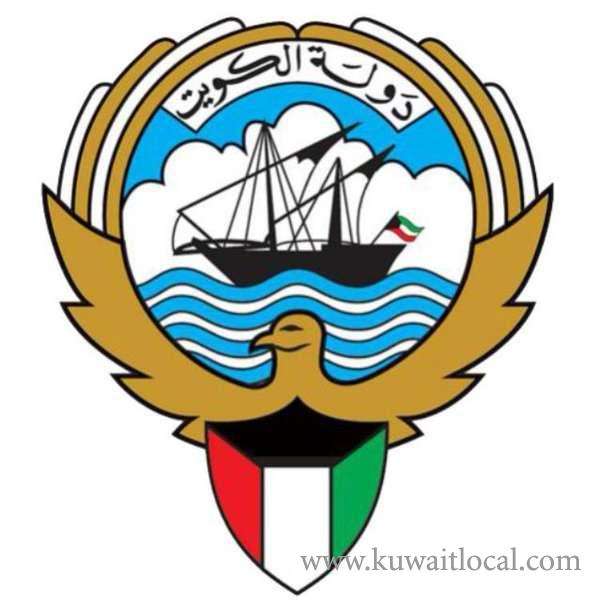 moc-and-industry-will-enforce-stiff-penalties-against-traders_kuwait