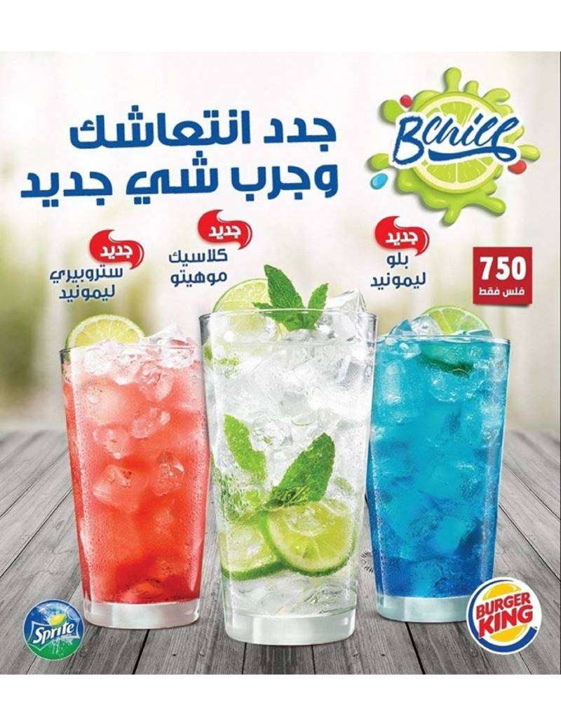 it's-time-for-something-new-and-refreshing-kuwait