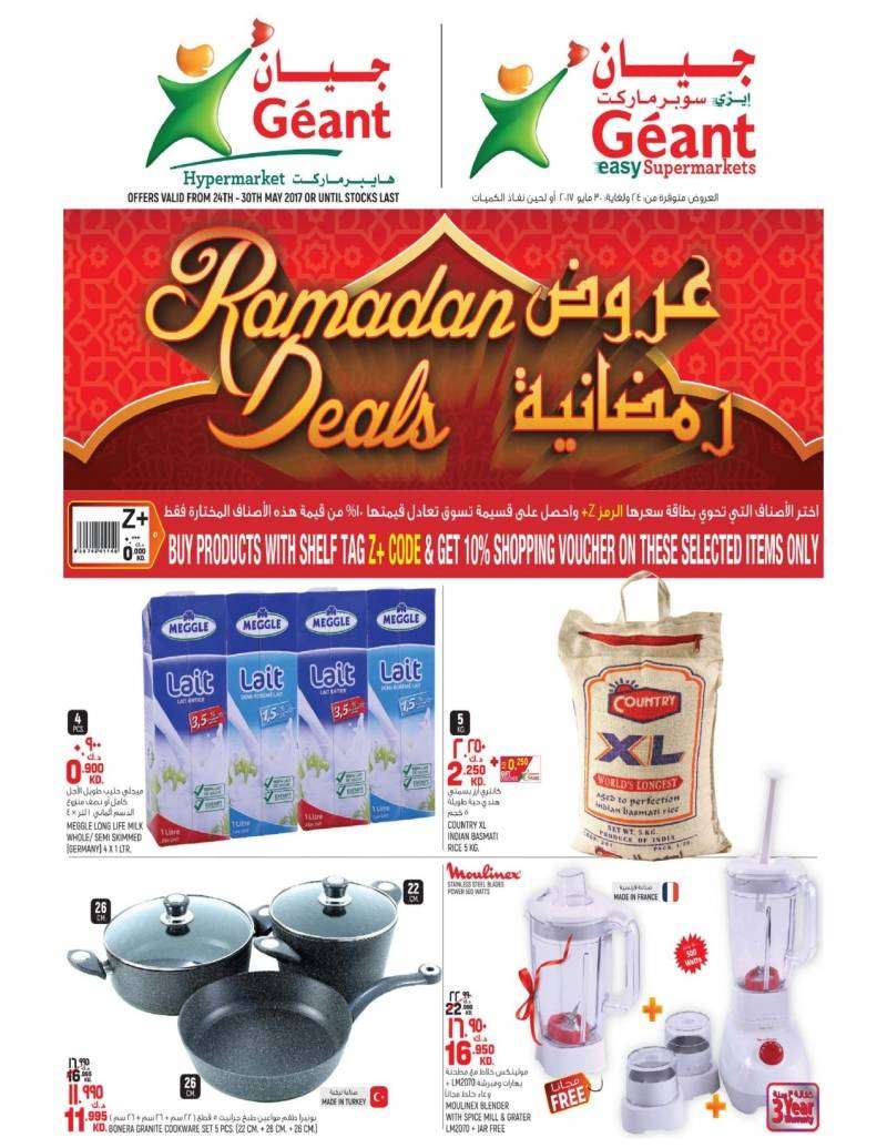 ramadan-deals in kuwait