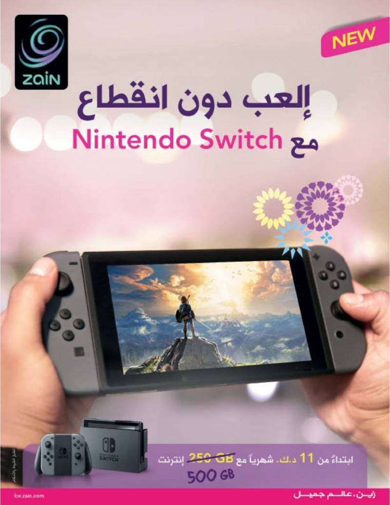 nintendo-switch-offer-from-zain in kuwait
