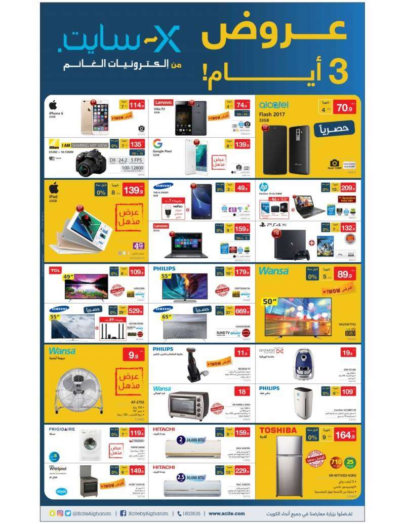 mixed-offers-kuwait