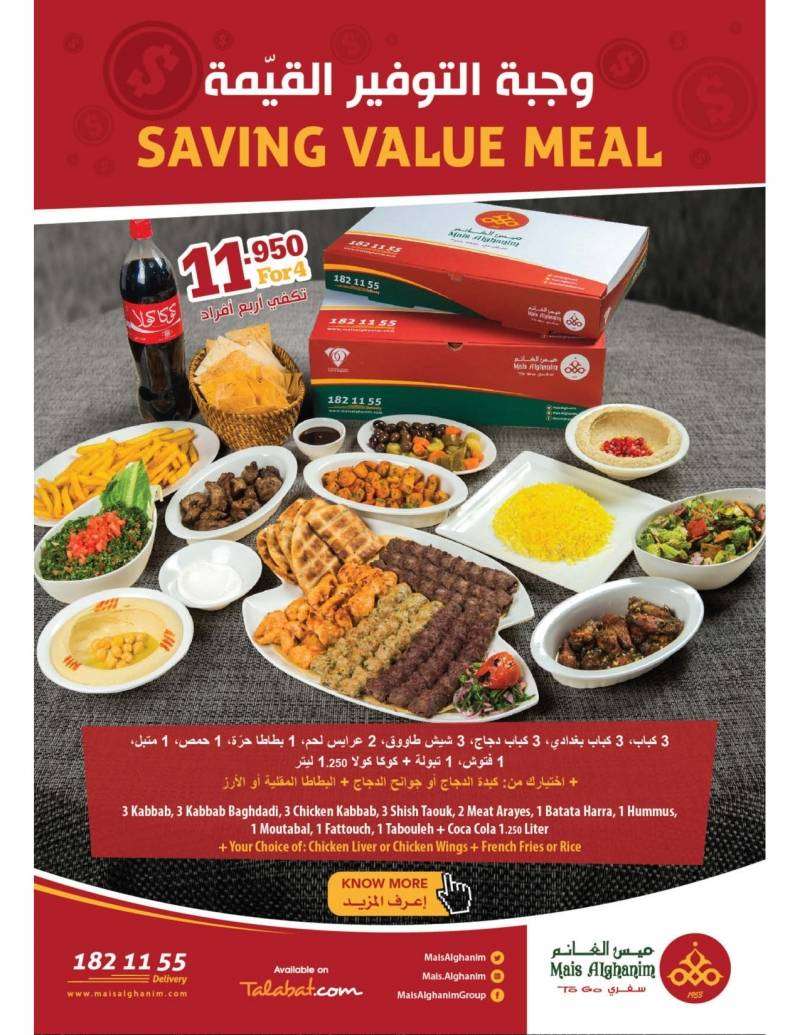 saving-value-meal in kuwait