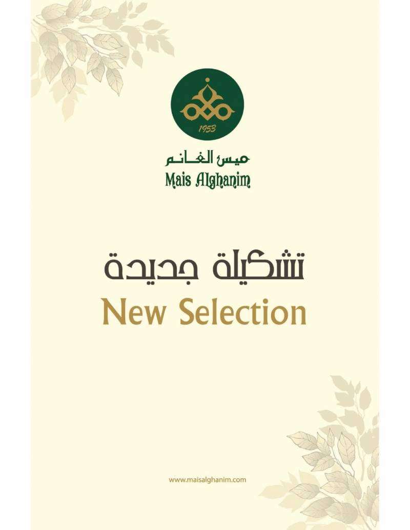 new-selection in kuwait