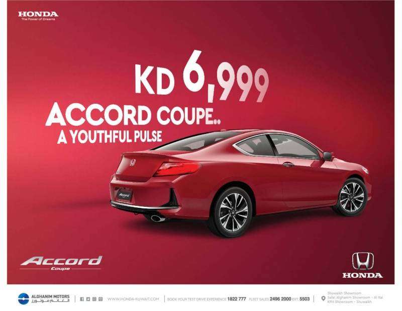 honda-accord-offer in kuwait