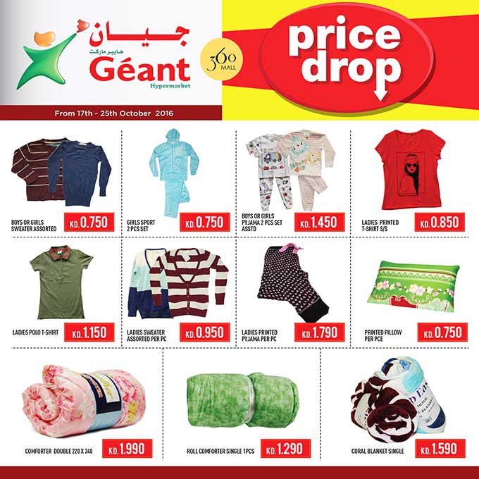 price-drop-for-textiles-kuwait