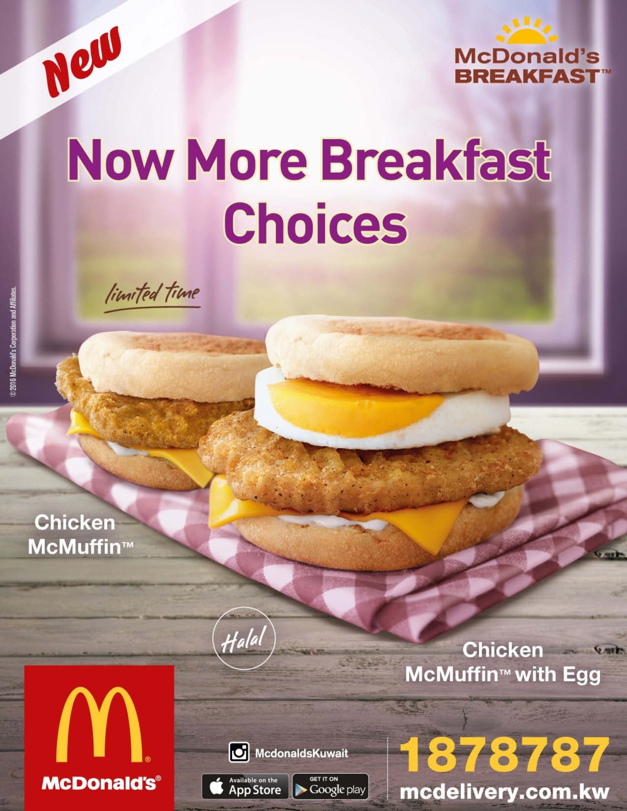 Breakfast time mcd McDonald’s Breakfast