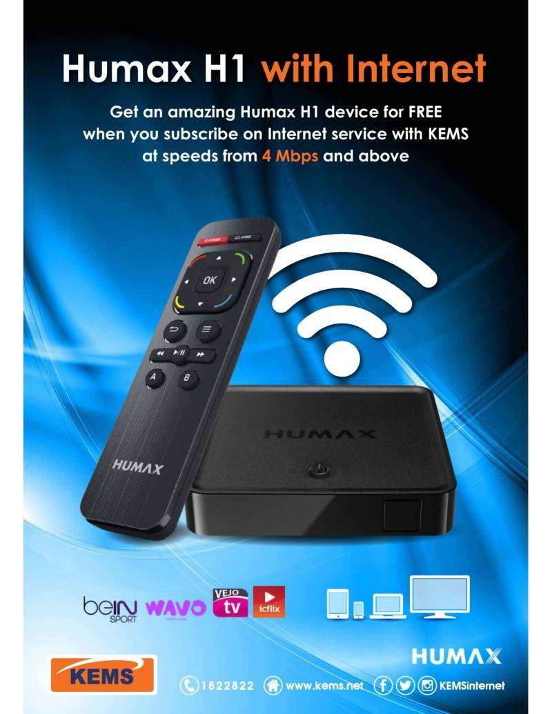 humax-h1-with-internet in kuwait