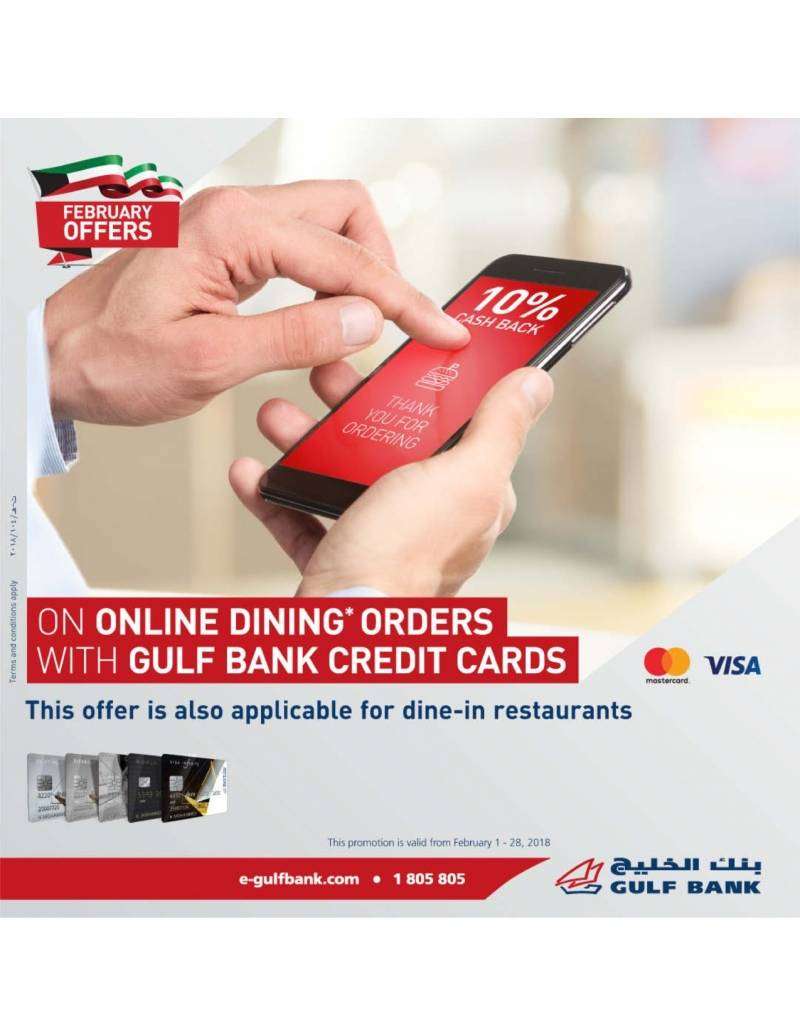 cash-back-dining-orders-offer in kuwait