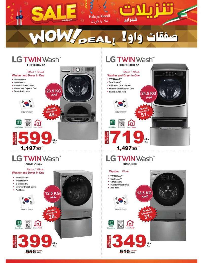 washing-machine-sale-kuwait