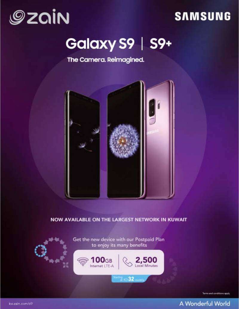 samsung-galaxy-s9-and-samsung-galaxy-s9-plus-offer in kuwait
