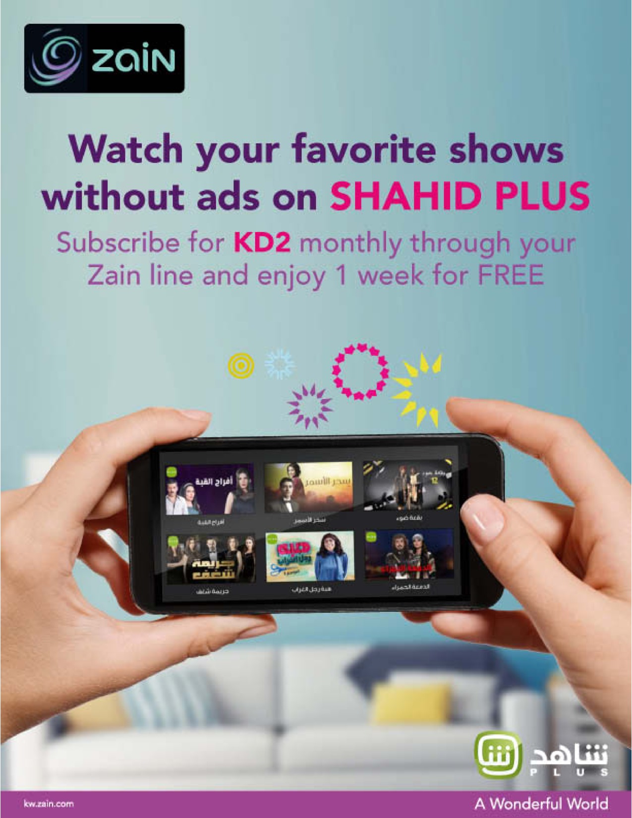watch-your-favorite-shows-without-ads-on-shahid-plus-kuwait