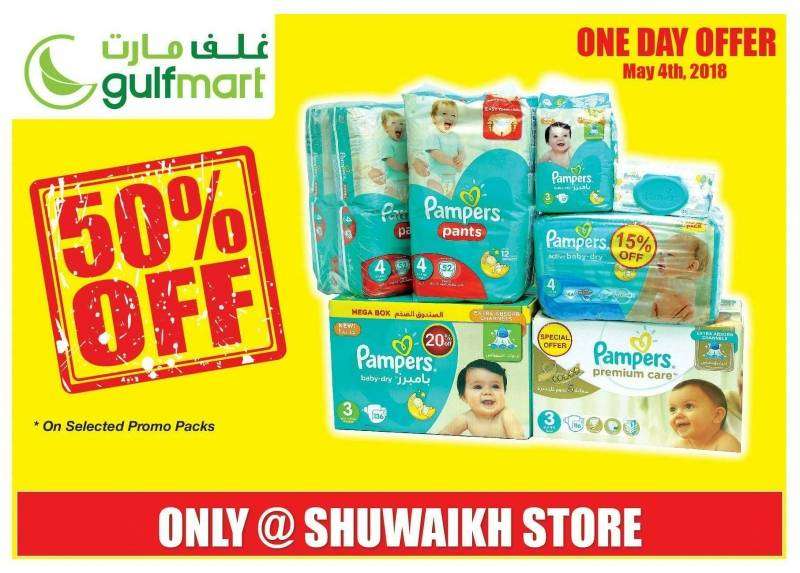 one-day-offer--kuwait