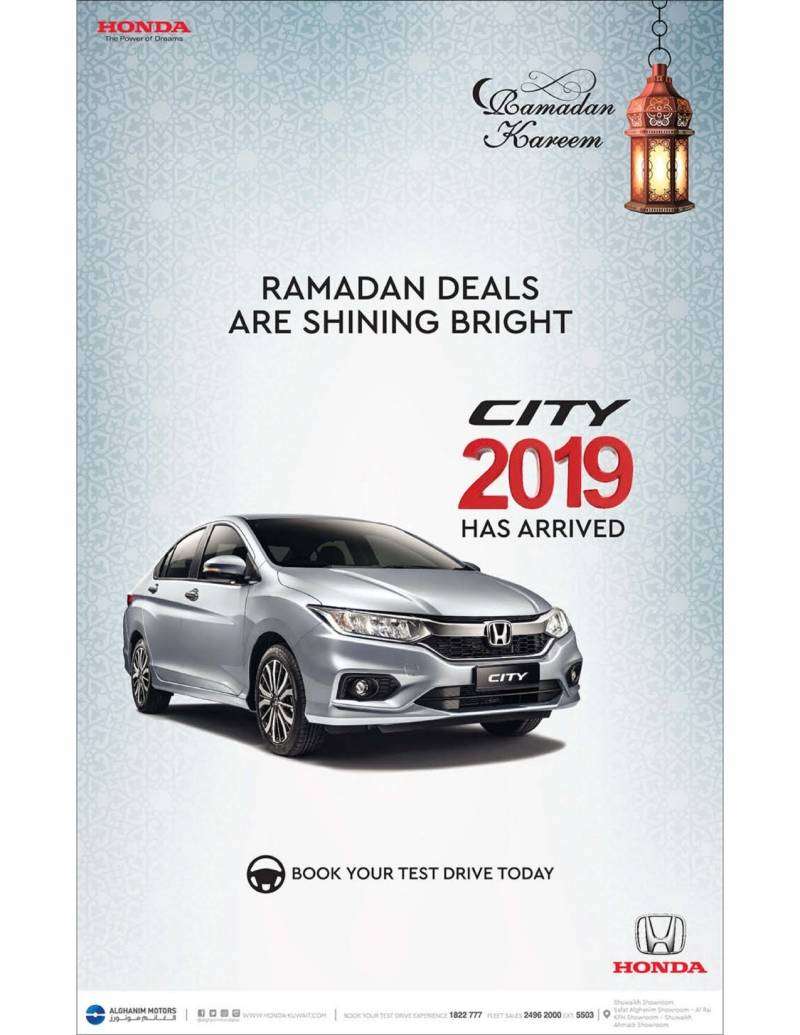 ramadan-deals-are-shining-bright in kuwait
