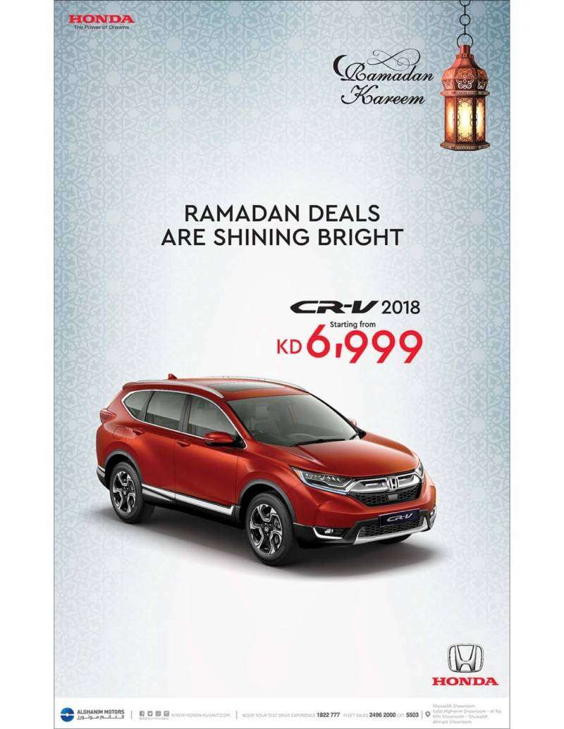 ramadan-deals-are-shining-bright-2 in kuwait