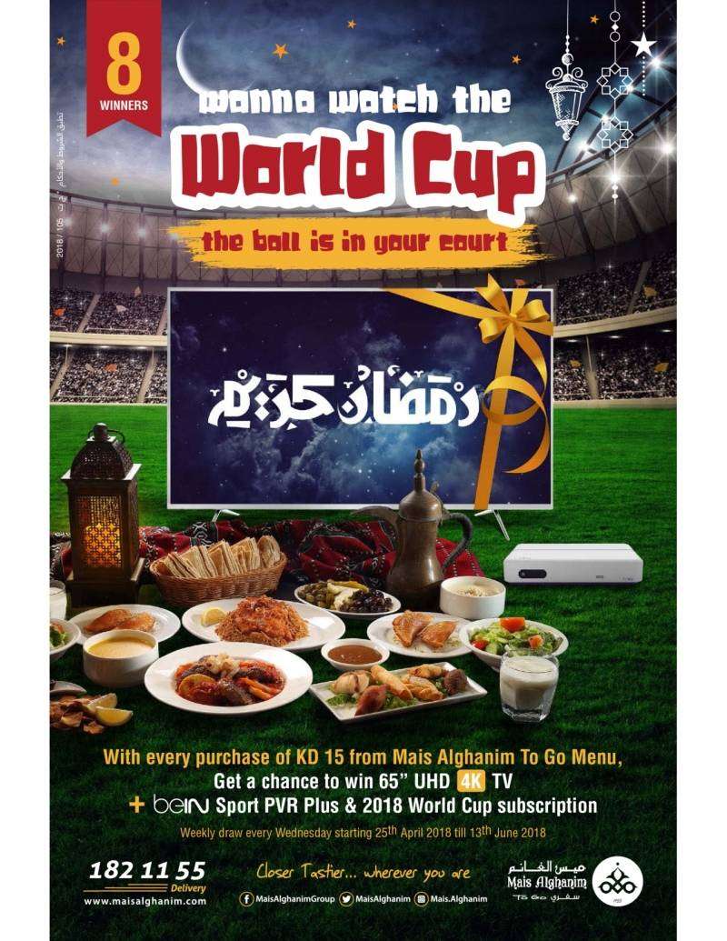 wanna-watch-the-world-cup-mais-alghanim in kuwait