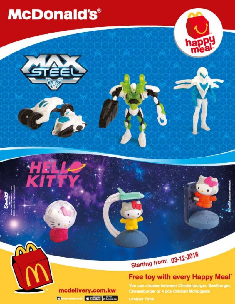 max steel mcdonalds toys